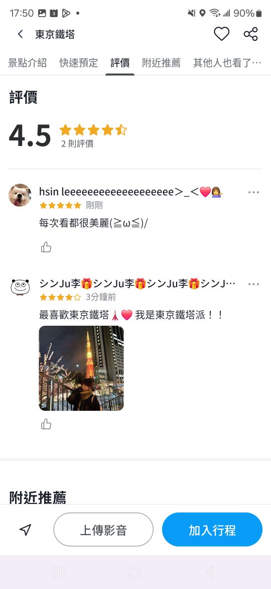 華山1914文化創意產業園區 | 去趣 chicTrip