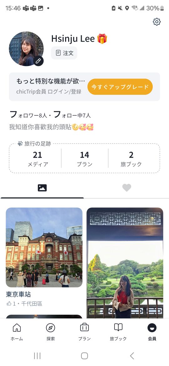 華山1914文化創意產業園區 | 去趣 chicTrip