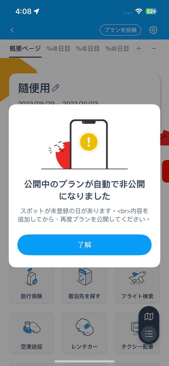 華山1914文化創意產業園區 | 去趣 chicTrip