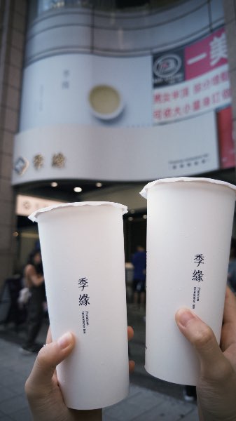 Taipei 101 observatory | 去趣 chicTrip